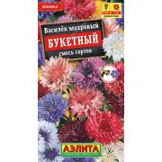 Василек Букетный смесь цв.п.0,3 гр (АЭЛИТА)
