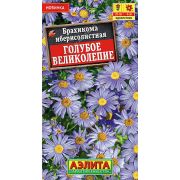 Брахикома Голубое Великолепие цв.п. 0,05 гр (АЭЛИТА)