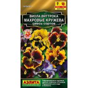 Виола Махровые кружева смесь цв/п 20 шт (АЭЛИТА)