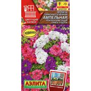 Вербена Ампельная смесь цв/п 30 шт (АЭЛИТА)