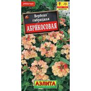 Вербена Абрикосовая цв/п 10 шт (АЭЛИТА)