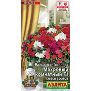 Бальзамин Махровый комнатный смесь цв.п. 5 шт (АЭЛИТА)