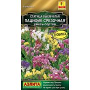 Статица Пацифик срезочная смесь цв/п 0,1 гр (АЭЛИТА)