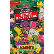 Статица Летнее настроение смесь метал 0,1 гр (АЭЛИТА)