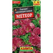 Годеция Метеор цв.п. 0,05 гр (АЭЛИТА)
