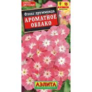 Флокс Ароматное облако цв.п. 0,2 гр (АЭЛИТА)
