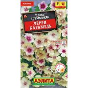 Флокс Черри карамель цв.п. 20 шт (АЭЛИТА)