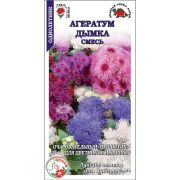 Агератум Дымка смесь /Сотка/ 0,1г/ h-20-25см d-1-1,5см /*1500