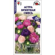 Астра Букетная смесь /Сотка/ 0,2г/ h-65см, d-9см /*1500
