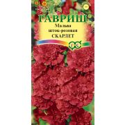 Мальва Скарлет 0,1 гр (Гавриш)