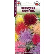 Астра Звездная россыпь /Сотка/ 0,2 г/*1500