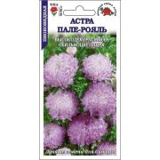Астра Пале-Рояль /Сотка/ 0,2г/ бело-сирен. пион. 65см, d-10см/*1500