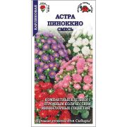 Астра Пиноккио /Сотка/ 0,1г/ КАРЛИК/*1500