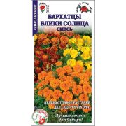 Бархатцы Блики солнца смесь /Сотка/ 0,2г/ отклон. h-20-30см d-4-6см/*1200