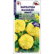 Бархатцы Каландо Лимон /Сотка/ 0,2г/ прям. 35см, d-10см/*1200