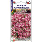 Алиссум Розовый День /Сотка/ 0,1г/ 12см, d-5см/*1500