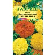 Бархатцы Крекерджек пр. 0,3 г (Гавриш)