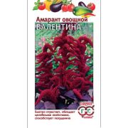 Амарант Валентина 1,0 г (Гавриш)Р.