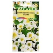 Настурция Йети 1гр (Гавриш)