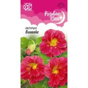 Настурция Вишенка серия Розовые сны 1 гр цв.п.(Гавриш)