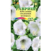 Кобея Лазающая Свадебные колокола 5 шт(Гавриш) Р.
