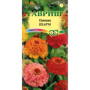 Цинния Шарм 0,3 гр (Гавриш)