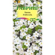 Бакопа Рафаэль 3 шт. гранул. пробирка Н16 (Гавриш)Р.