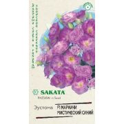 Эустома Мариачи Мистический Синий (саката ) цв.п. 4 шт (Гавриш)