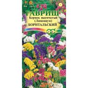 Лимониум Борнтальский, выемчатый смесь 0,1 г (Гавриш)