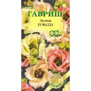 Эустома Фалда F1 смесь 4 шт гранул. (Гавриш)