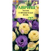 Эустома Французская Вуаль 4 шт (Гавриш)