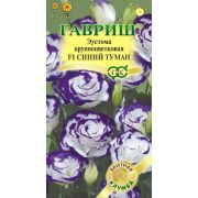 Эустома Синий Туман 4 шт (Гавриш)