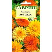 Календула Арт Шедс, смесь 0,3 г (Гавриш)