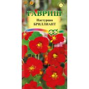 Настурция Бриллиант 1,0 г (Гавриш)