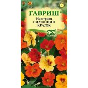 Настурция Симфония красок 1гр Цветущий сад-без затрат (Гавриш)