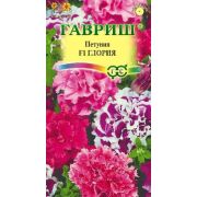 Петуния Глория крупноцв. махровая F1 7 шт гранул. пробирка (Гавриш)
