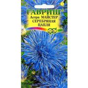 Астра Майстер Серебряная цапля 0,3 г (Гавриш)
