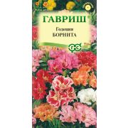 Годеция Борнита 0,05 г (Гавриш)