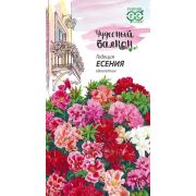 Годеция Есения 0,05 г (Гавриш)