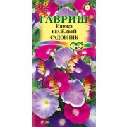 Ипомея Весёлый садовник 0,5 г (Гавриш)