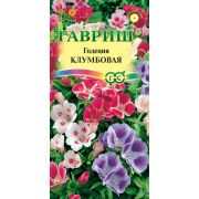 Годеция Клумбовая, смесь 0,05 г (Гавриш)