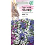 Лобелия Бисер смесь, ампельная 0,01 г сер. Чудесный балкон (Гавриш)