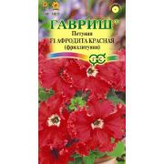 Петуния Афродита красная бахромчатая фриллитуния. 5 шт(Гавриш)