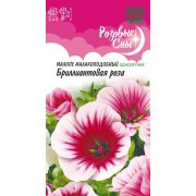 Малопе Бриллиантовая роза 0,05 г Н9 (Гавриш)
