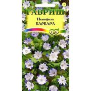 Немофила Барбара пятнистая 0,3 г (Гавриш)
