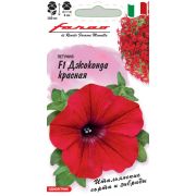 Петуния Джоконда красная F1 Фортуния многоцвет.7шт гранул.пробирка Н14 (Гавриш)