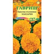 Бархатцы Мандарин откл 0,3 г Н12 (Гавриш)