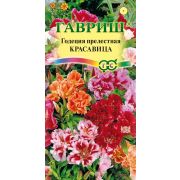 Годеция Красавица смесь 0,1 г (Гавриш)