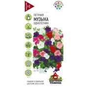 Петуния Музыка многоцветв.смесь 0,1 гр Уд.с (Гавриш)