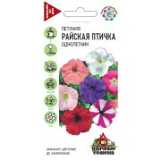 Петуния Райская птичка многоцвет.смесь 0,1гр уд.с (Гавриш)
